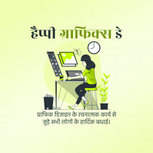 Illustration of a woman working on a computer with graphic design elements.
