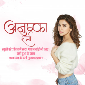 Anushka Sharma portrait with birthday wishes in Hindi