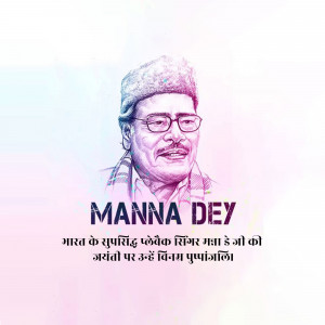 Portrait of Manna Dey with text honoring him