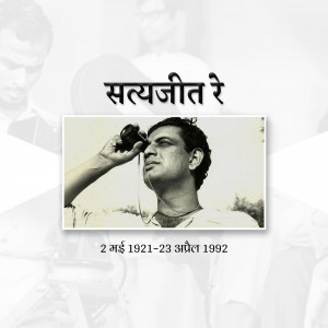 Black and white portrait of Satyajit Ray looking through binoculars