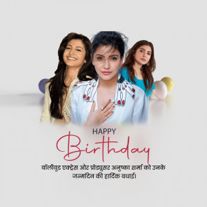 Image of Anushka Sharma with two other women, with a 'Happy Birthday' message.