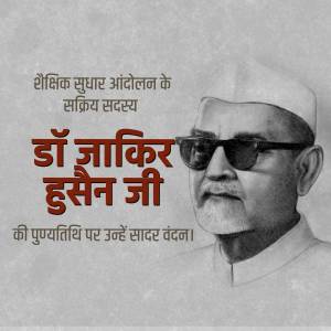 Portrait of Dr. Zakir Hussain, former President of India