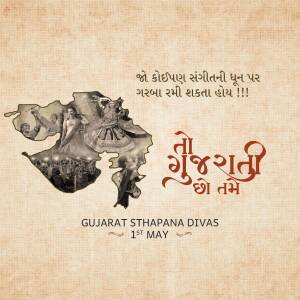 Image depicting Gujarat state with cultural elements and text celebrating Gujarat Sthapana Divas.