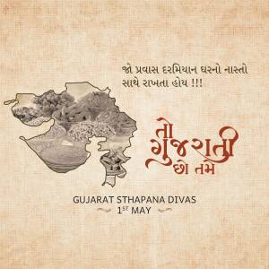 Gujarat State Formation Day celebration with map and text