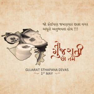 Image depicting Gujarati cuisine and map for Gujarat Sthapana Divas