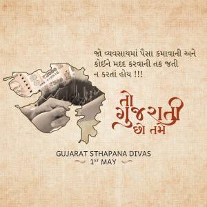 Image depicting financial growth and prosperity in Gujarat, India, with a map and currency notes.