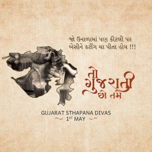 Gujarat State Formation Day celebration poster with map and text