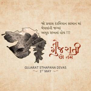 Gujarat State Formation Day celebration with map and text in Gujarati