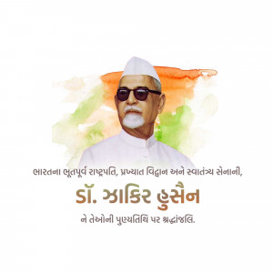 Portrait of Dr. Zakir Hussain with Indian flag colors