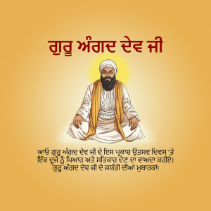 Portrait of Guru Arjan Dev Ji, the fifth Sikh Guru