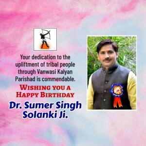 Birthday Wish For Dr. Sumer Singh Solanki Ji Social Media Post For Facebook