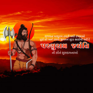 Illustration of Lord Parshuram with axe and bow, with text in Gujarati