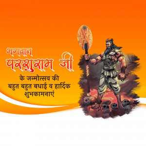 Image depicting Lord Parashuram with text wishing a happy Parashuram Jayanti