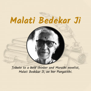 Malati Bedekar Ji - Punyatithi Promotional Banner For X