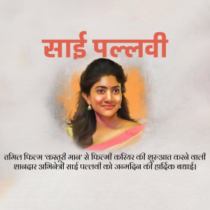 Portrait of Sai Pallavi with text in Hindi and Tamil