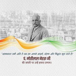 Portrait of Pt. Motilal Nehru with Indian flag colors