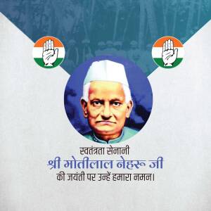 Portrait of Motilal Nehru with Indian National Congress symbols