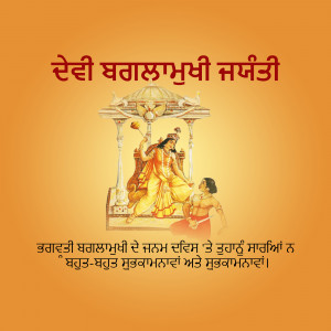 Image of Goddess Durga during Navratri