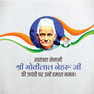 Portrait of Motilal Nehru with Indian National Congress symbols