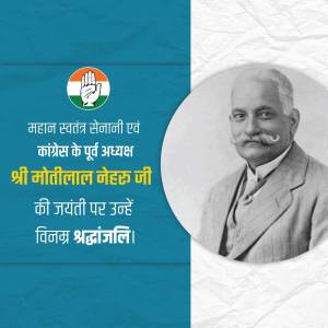 Portrait of Motilal Nehru with Indian National Congress symbol