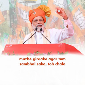 Narendra Modi Addressing A Rally Artwork For Google Business Profile