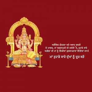 Image of Goddess Lakshmi seated on a lotus throne with golden ornamentation and devotional text.