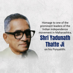 Shri Yadunath Thatte Ji - Homage Template For Google Business Profile