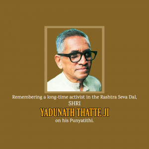 Yadunath Thatte Ji - Remembering A Rashtra Seva Dal Activist Graphic For Google Business Profile