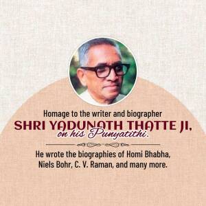 Homage To Shri Yadunath Thatte Ji Banner For Facebook