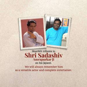 Heartfelt Tributes To Shri Sadashiv Amrapurkar Ji Promotional Banner For Google Business Profile