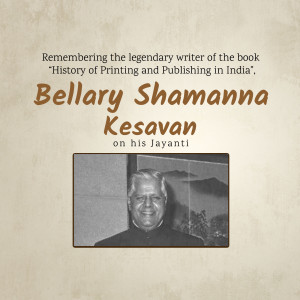 Bellary Shamanna Kesavan Jayanti Banner For Pinterest