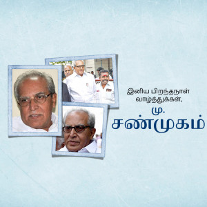 Collage of M. Karunanidhi's portraits with text in Tamil