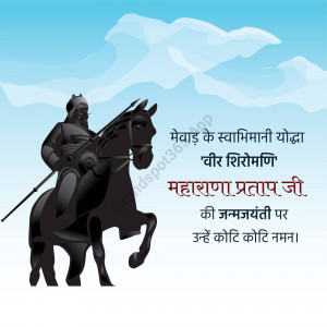Maharana Pratap Jayanti Tribute Flyer For Google Business Profile