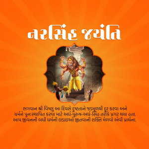 Image depicting Lord Narasimha during Narasimha Jayanti