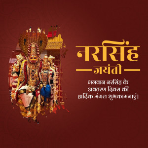 Image depicting Lord Narasimha during Narasimha Jayanti festival