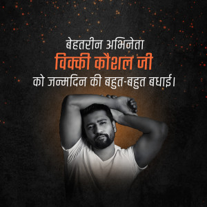 Vicky Kaushal Birthday Wish Flyer For Threads