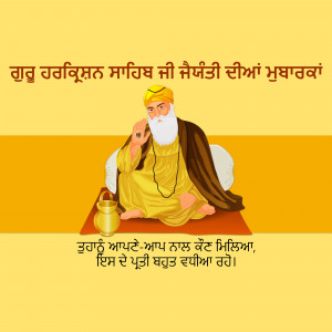 Portrait of Guru Nanak Dev Ji, the first Sikh Guru
