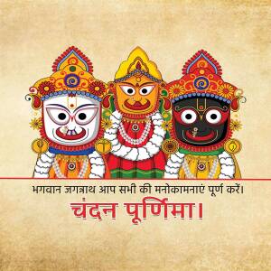 Illustration of Lord Jagannath, Balabhadra, and Subhadra during Chandana Yatra