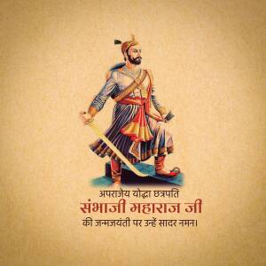 Portrait of Chhatrapati Shivaji Maharaj with text in Hindi