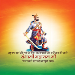Portrait of Chhatrapati Shivaji Maharaj with Indian Flag Background