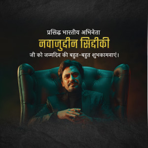 Image of Nawazuddin Siddiqui with birthday greetings in Hindi