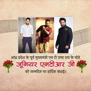 Collage of Jr NTR images with birthday greetings in Telugu