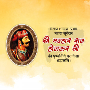 Chhatrapati Shivaji Maharaj Punyatithi Marketing Image For LinkedIn