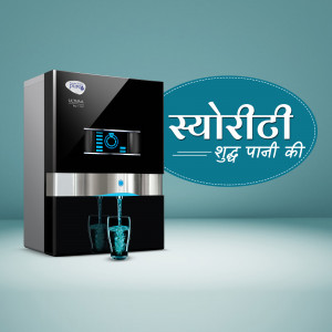 Kent Ultra RO Water Purifier with glass of water