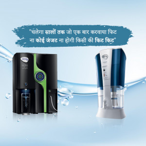 Two Aquaguard water purifiers against a blue water splash background with Hindi text.