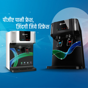 Smith water purifier with a blue and green wave design