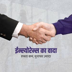 Two people shaking hands with text in Hindi promoting insurance.