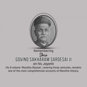 Govind Sakharam Sardesai Jayanti Flyer For X