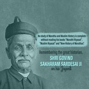 Shri Govind Sakharam Sardesai Ji Jayanti Image For Instagram