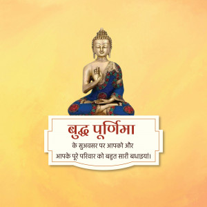 Buddha Purnima Greetings Advertisement For LinkedIn